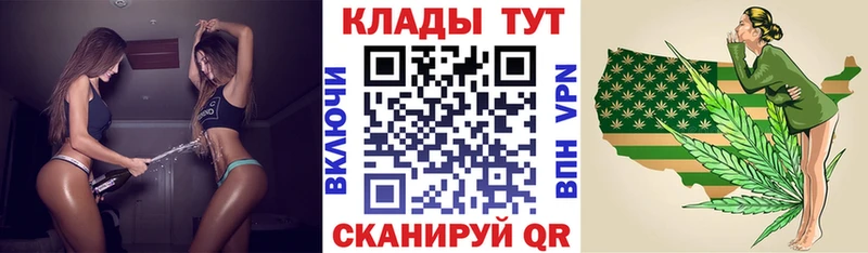 НБОМе Унеча