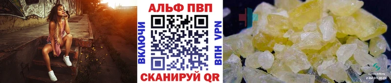 Alfa_PVP Crystall  хочу наркоту  Унеча 