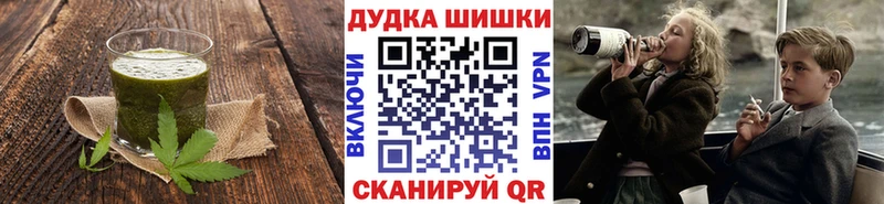 Печенье с ТГК конопля  даркнет формула  Унеча  блэк спрут ССЫЛКА 
