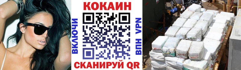 ссылка на мегу маркетплейс  Унеча  Cocaine FishScale 