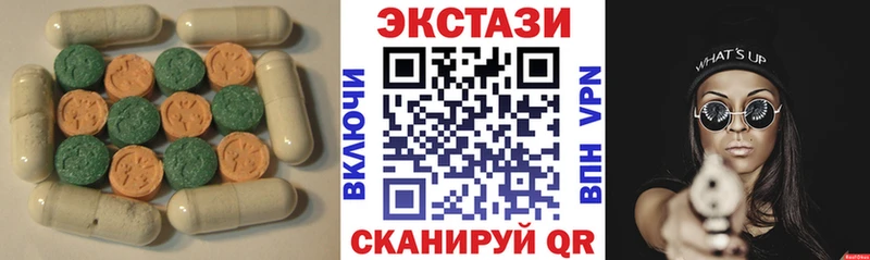 Ecstasy Cube  Унеча 