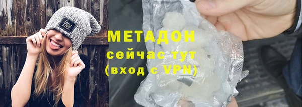 бутик Новодвинск