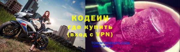 бутик Новодвинск