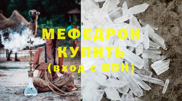 соль ск Билибино