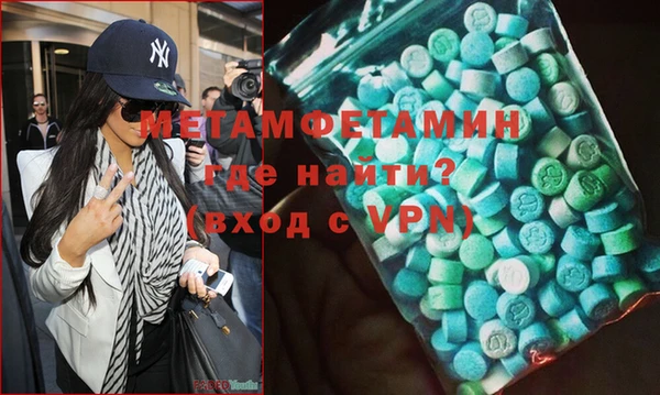 ALPHA PVP Новокубанск