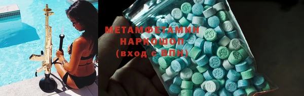 ешки Новозыбков