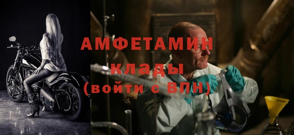 бутик Новодвинск