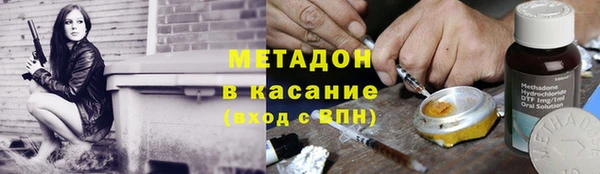 MDMA Premium VHQ Беслан