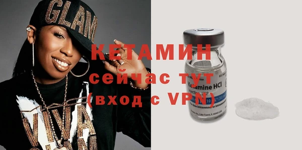 ALPHA PVP Новокубанск