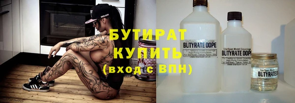 соль ск Билибино