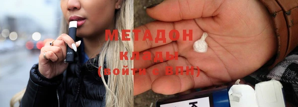 бутик Новодвинск
