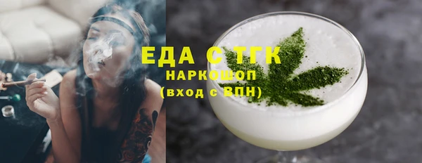 ALPHA PVP Новокубанск