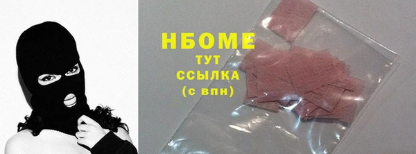 ALPHA PVP Новокубанск