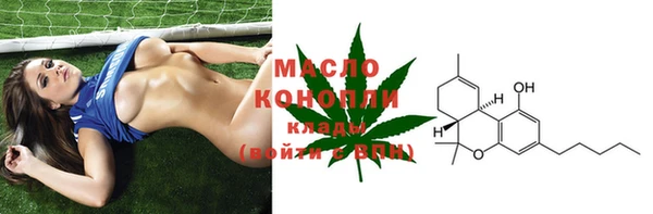 ALPHA PVP Новокубанск