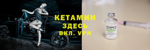 бутик Новодвинск