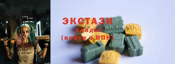 бутик Новодвинск