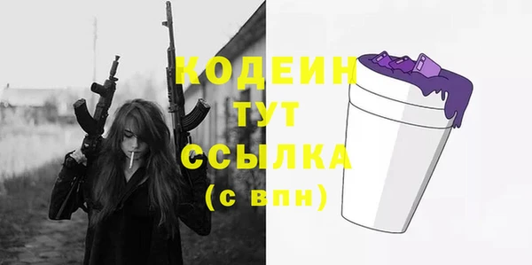 бутик Новодвинск