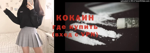 бутик Новодвинск