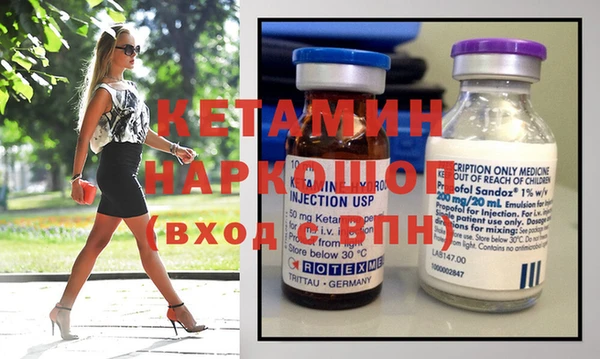 ALPHA PVP Новокубанск