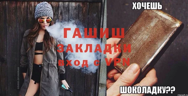 ALPHA PVP Новокубанск