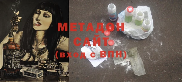 бутик Новодвинск