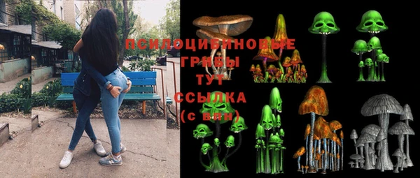 ALPHA PVP Новокубанск