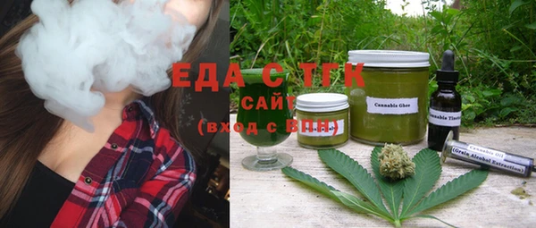 бутик Новодвинск