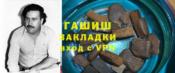 ALPHA PVP Новокубанск