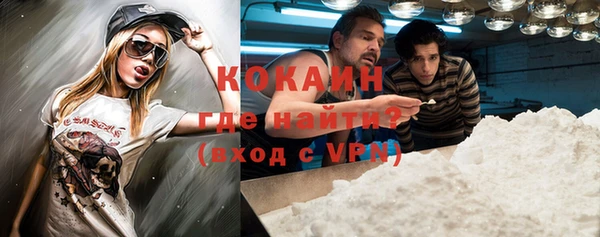 ALPHA PVP Новокубанск