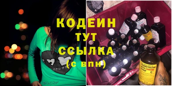 ALPHA PVP Новокубанск