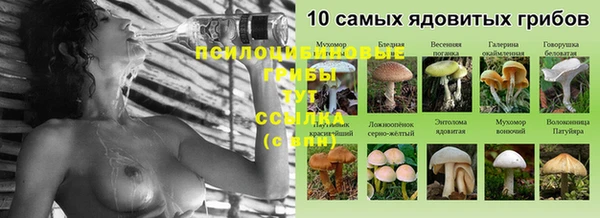бутик Новодвинск