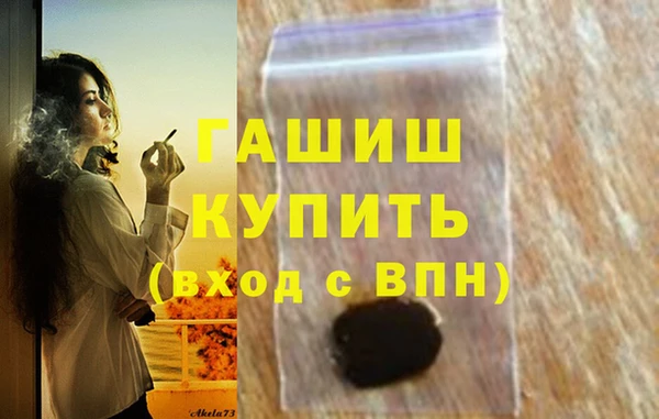 бутик Новодвинск