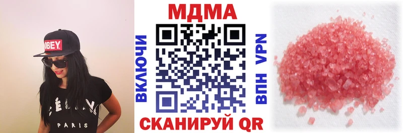 наркота  Унеча  МДМА кристаллы 