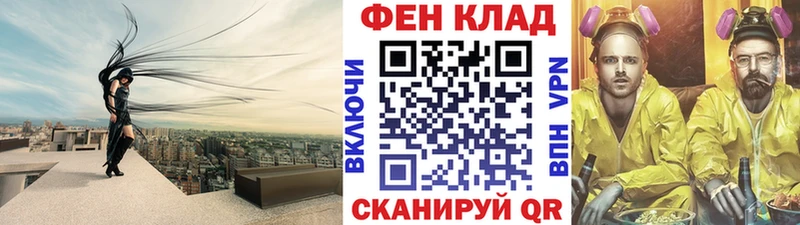 МЕТАМФЕТАМИН пудра  Унеча 