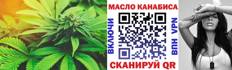 OMG   даркнет клад  ТГК вейп с тгк  Унеча 